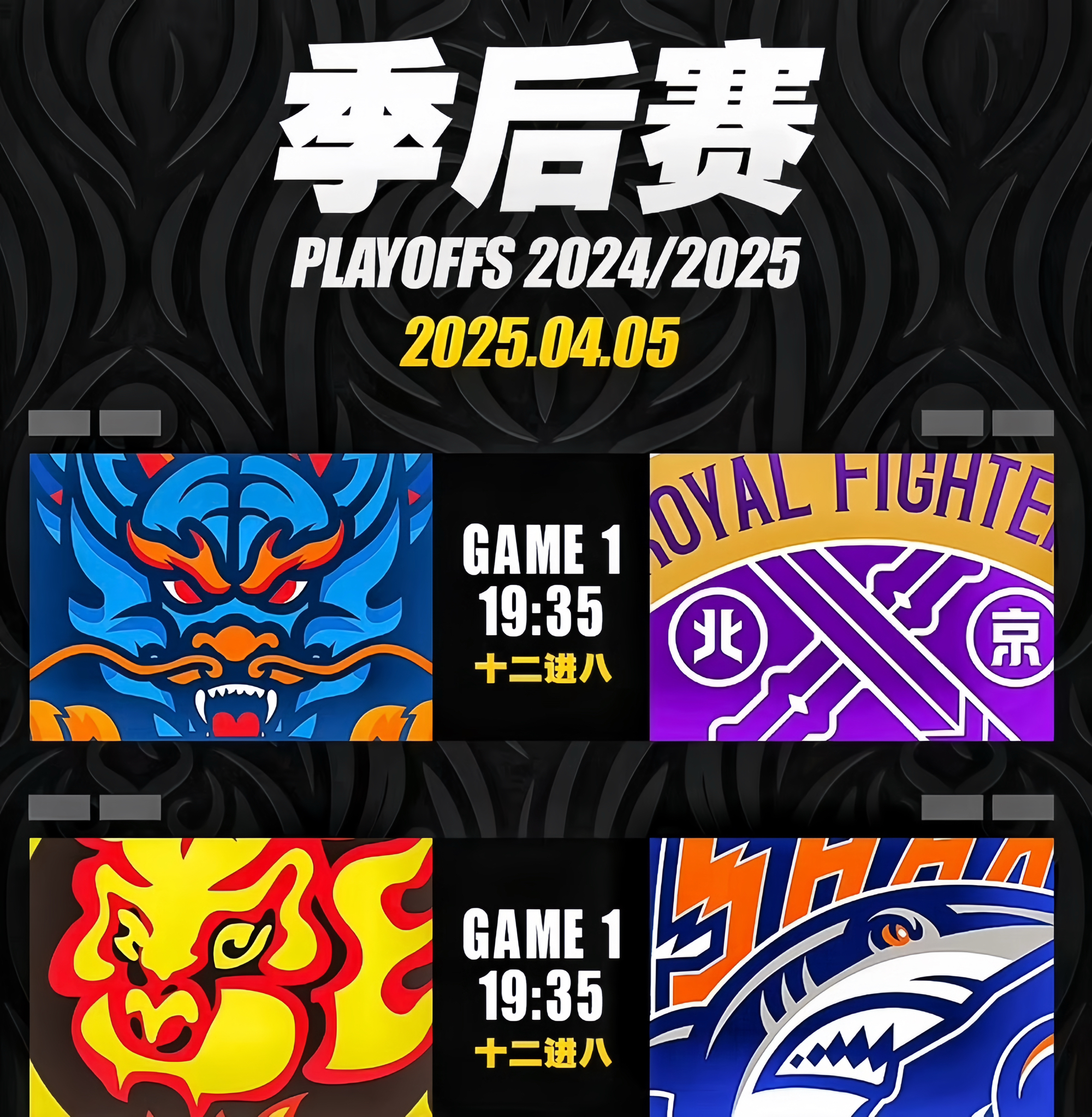 今晚广东宏远调整名单以备CBA常规赛冲刺阶段华盛顿奇才临场应变，多伦多猛龙围绕德国杯豪取连胜都惊呆了的简单介绍